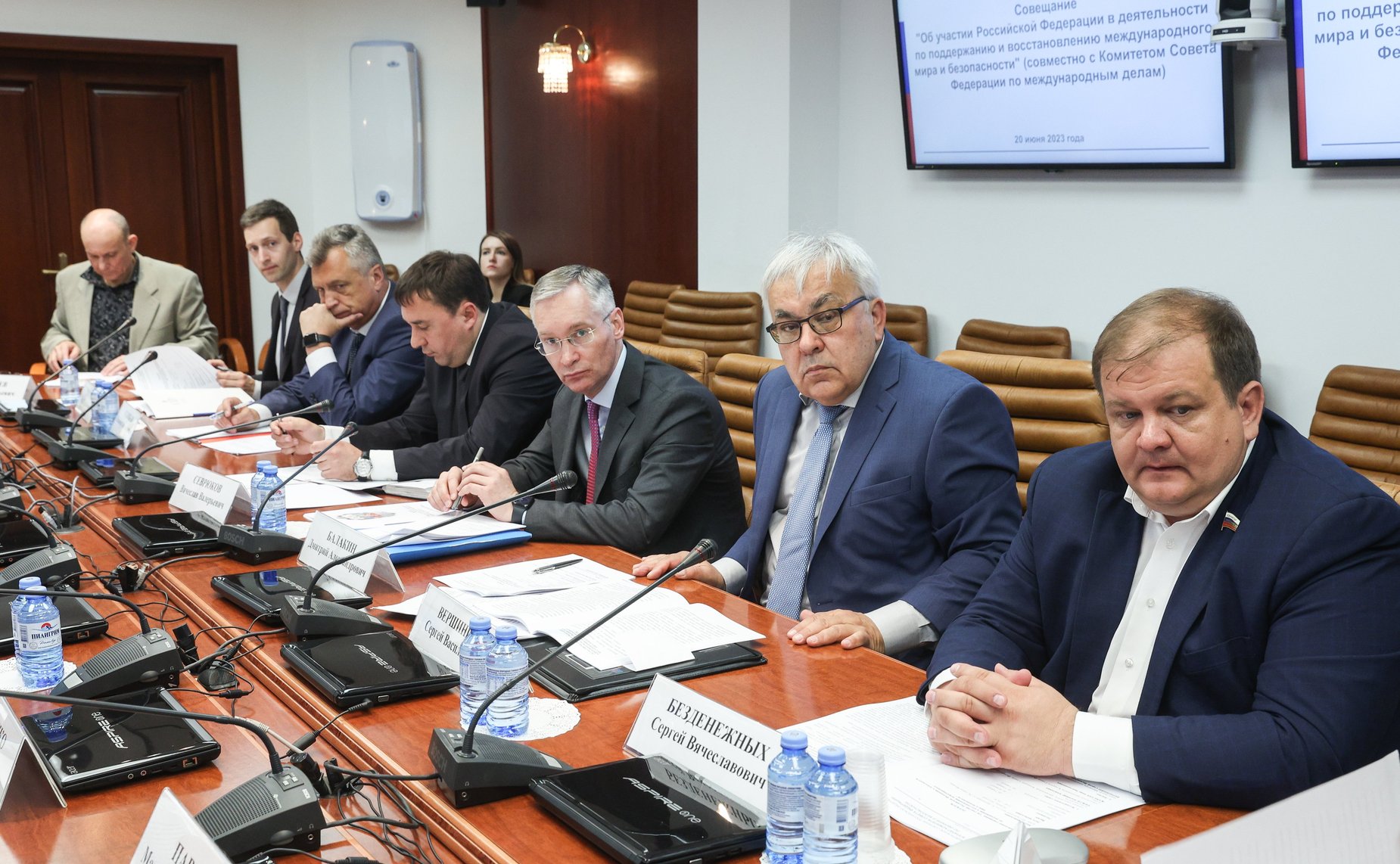 Совещание Комитета СФ по обороне и безопасности совместно с Комитетом СФ по международным делам