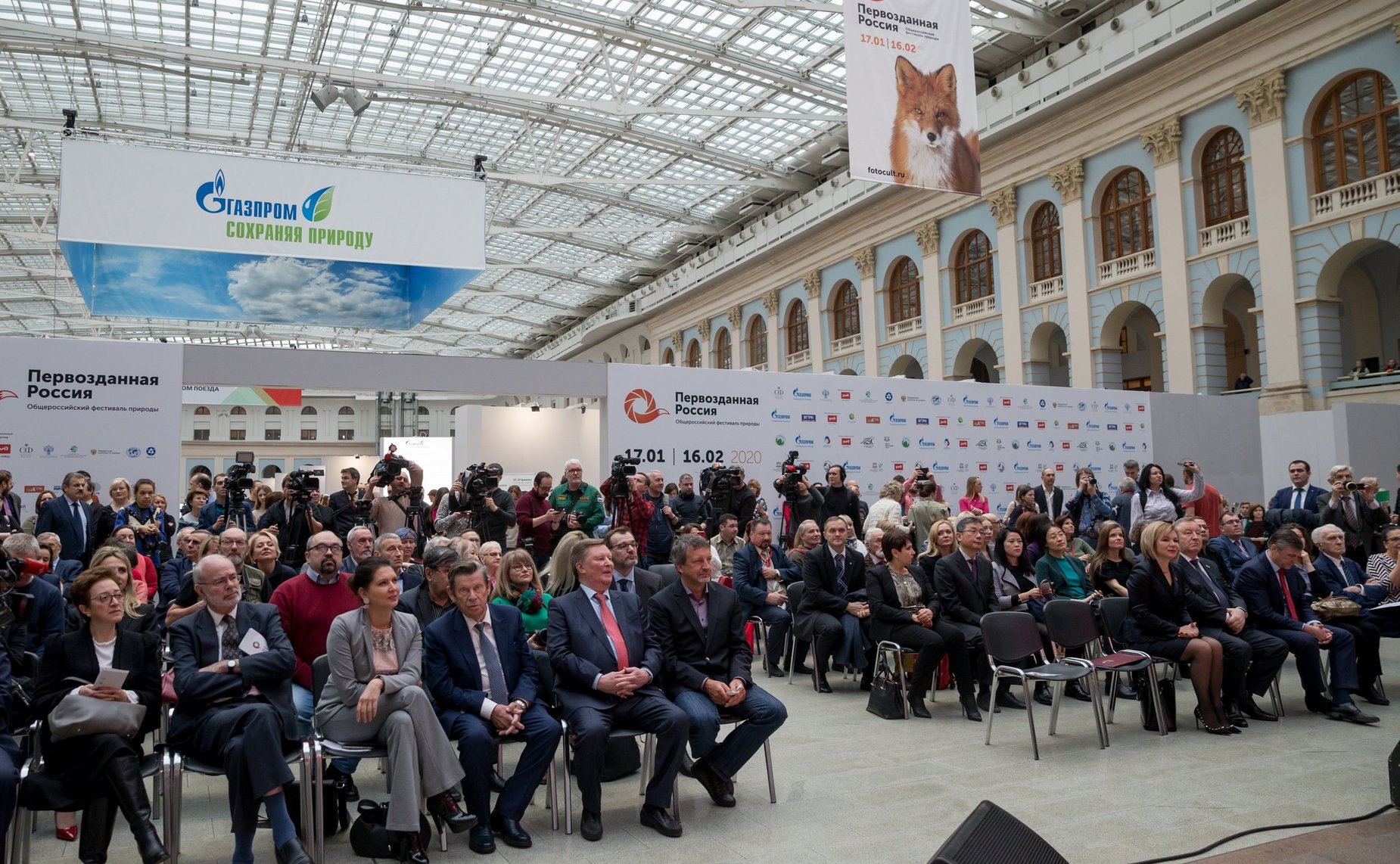 Открытие VII Общероссийского фестиваля «Первозданная Россия»