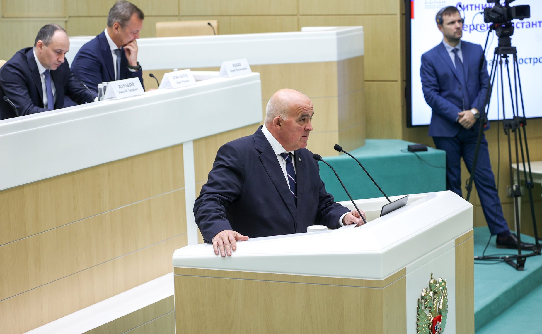 Парламентские слушания Комитета Совета Федерации по бюджету и финансовым рынкам «О параметрах проекта федерального бюджета на 2026 год и плановый период 2027 и 2028 годов»