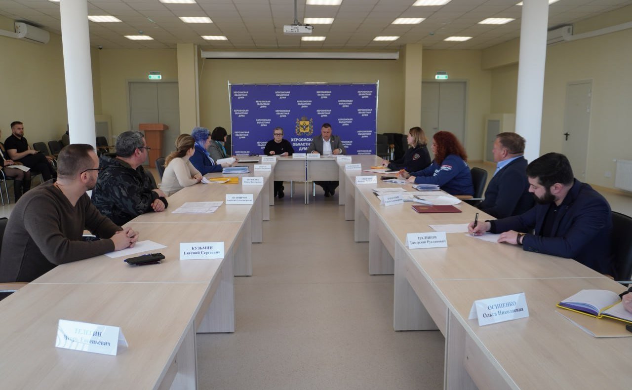 Игорь Кастюкевич принял участие в совместном совещании министров социального блока Херсонской области с председателем областной Думы Татьяной Томилиной и депутатами