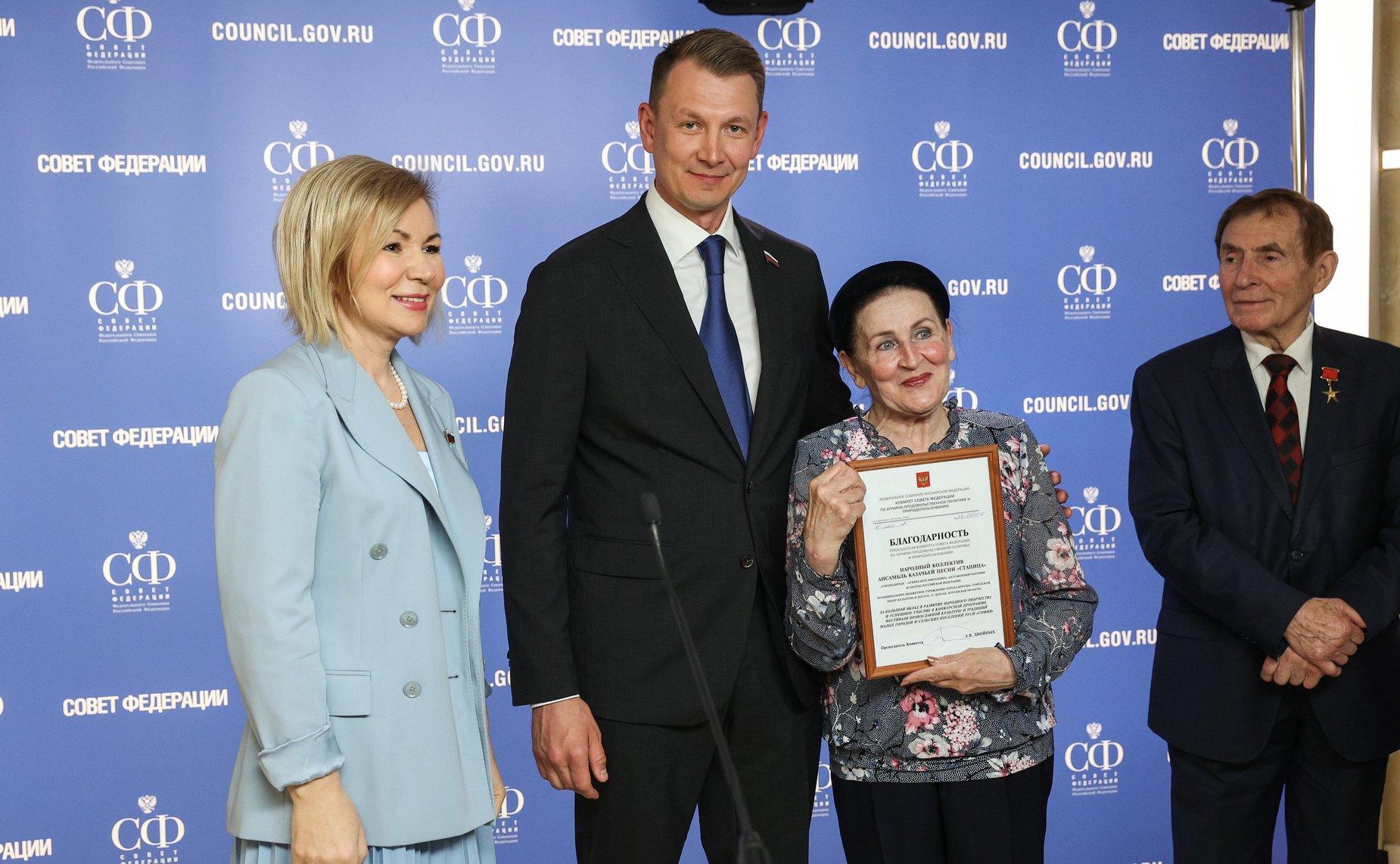 Награждение призеров Всероссийской сетевой акции «Подвиг села: наставники» и 7 творческих коллективов