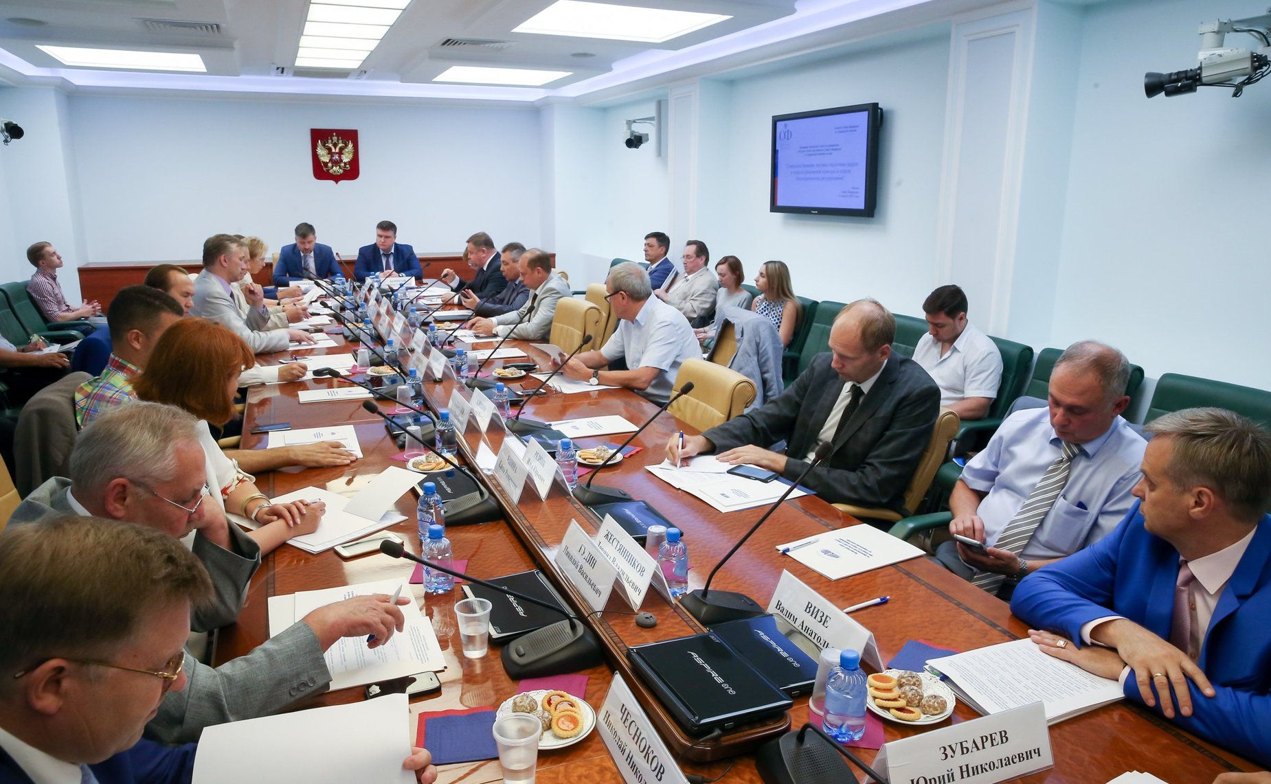 Заседание Экспертного совета по физической культуре и спорту на тему «Совершенствование системы подготовки кадров в отрасли физической культуры и спорта. Законодательное регулирование»