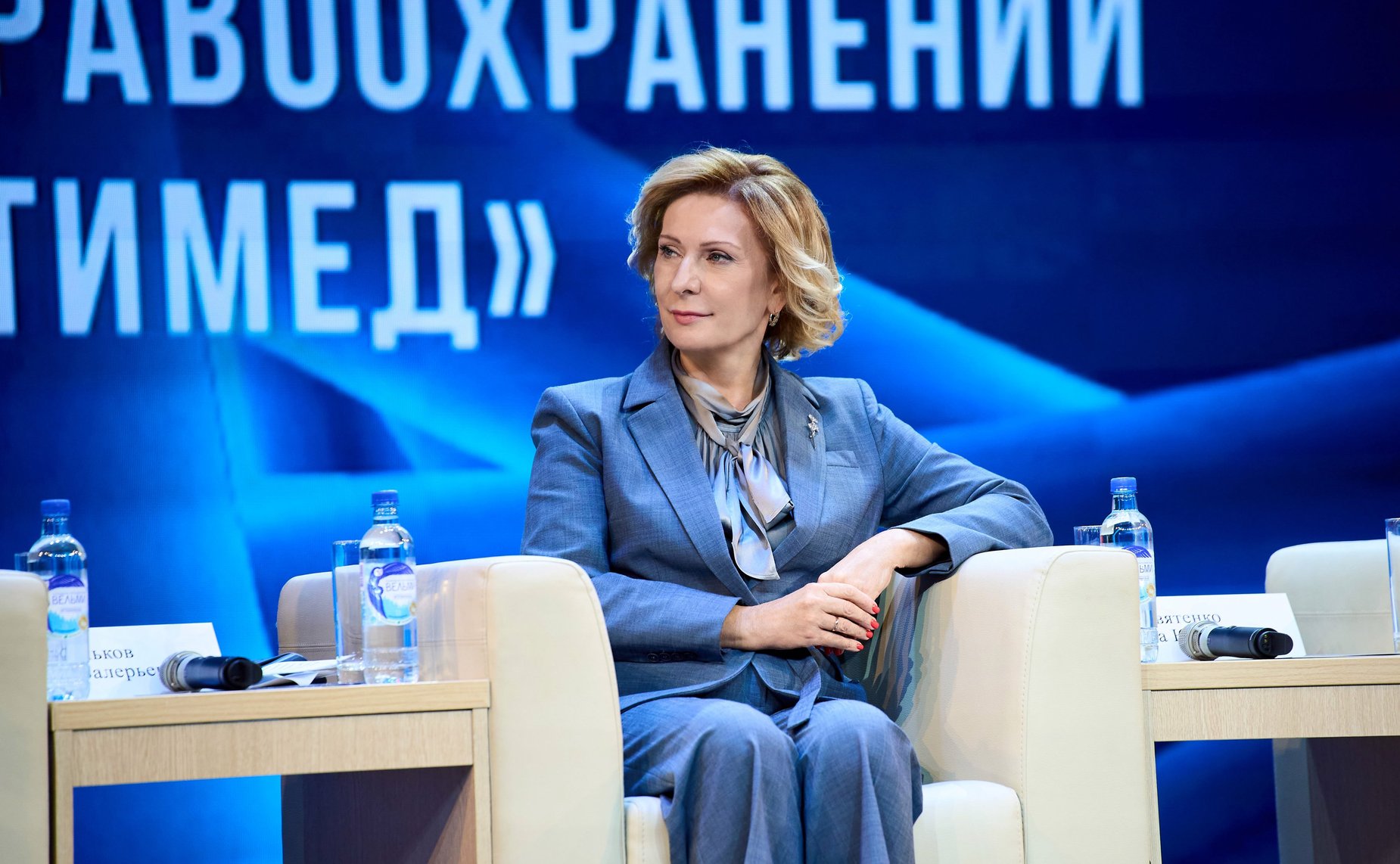 Заместитель Председателя Совета Федерации Инна Святенко приняла участие в открытии IV Международного саммита по цифровой медицине и информационным технологиям в здравоохранении «Цифроайтимед»