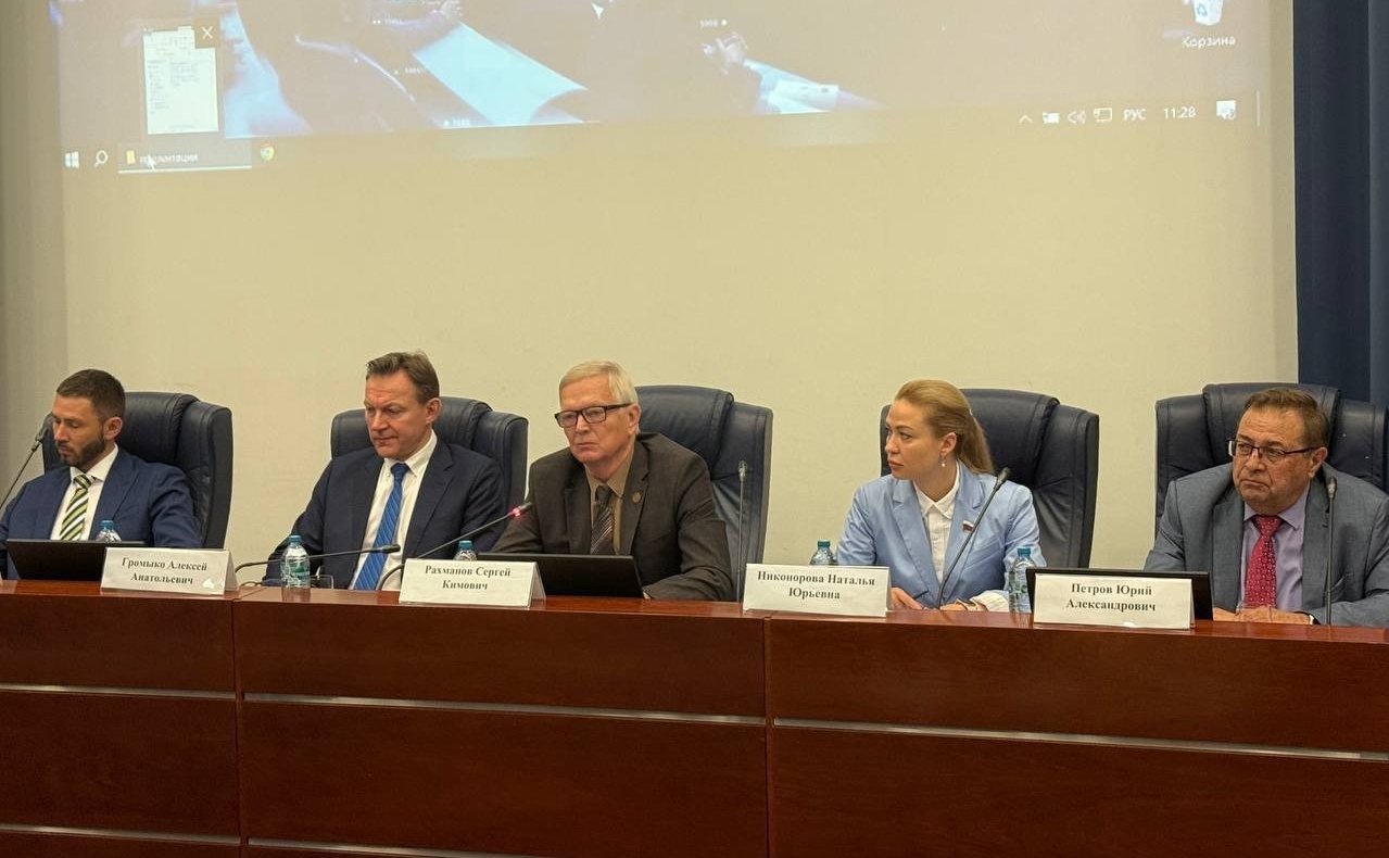 Наталья Никонорова приняла участие в форуме финалистов конкурса молодых международников СНГ имени Громыко