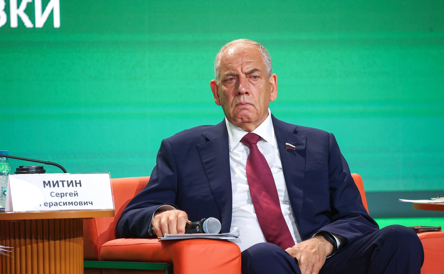 Сергей Митин