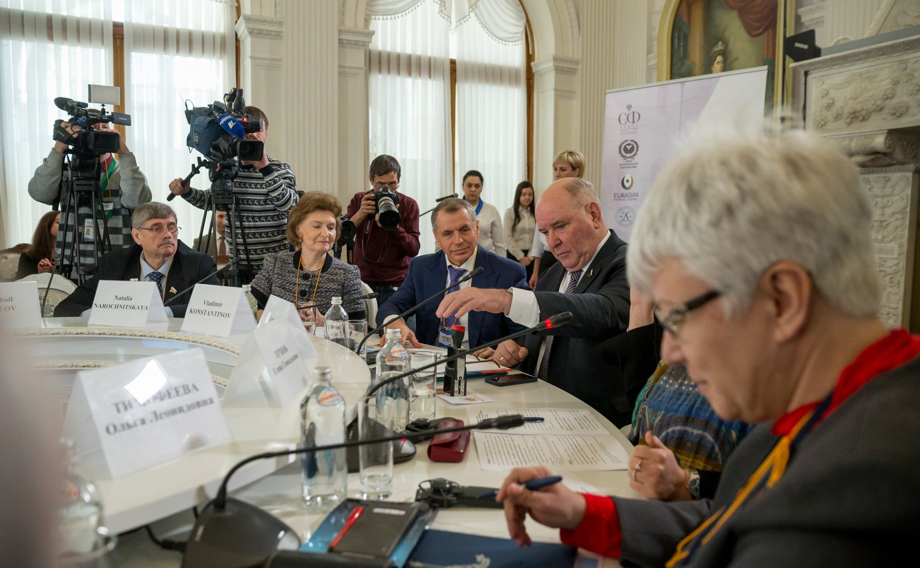 Международная конференция «Ялта–1945: уроки истории»