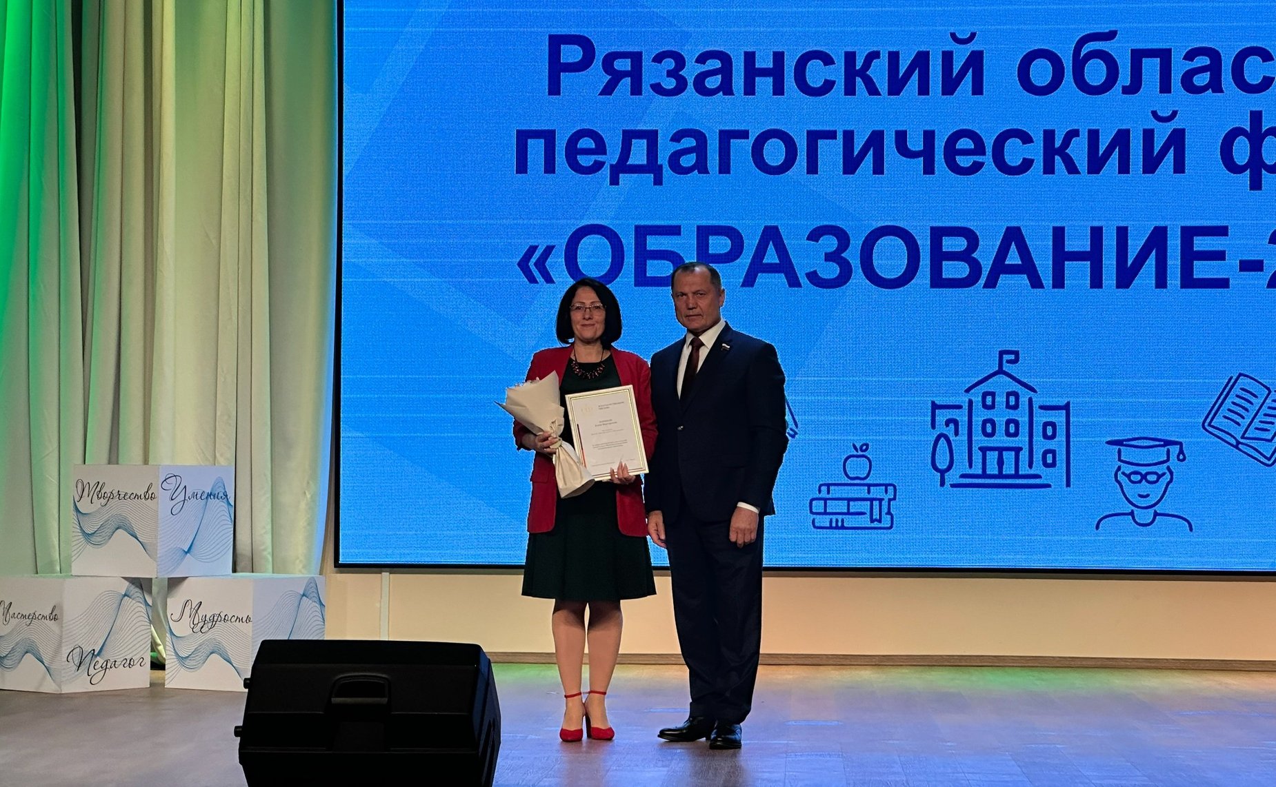 Игорь Мурог принял участие в работе Рязанского областного педагогического форума