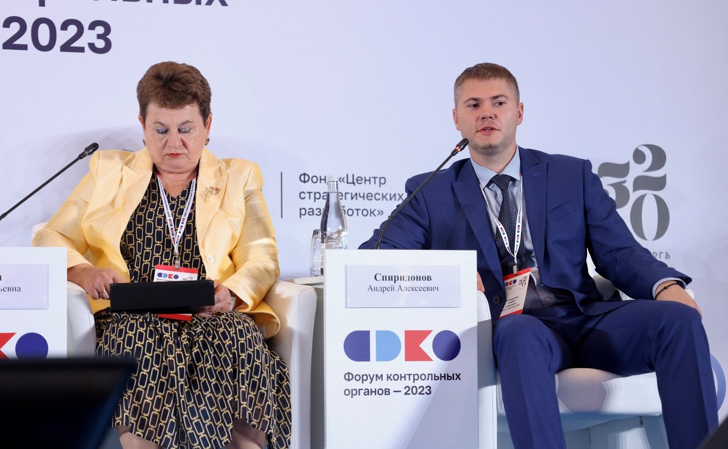 Вячеслав Тимченко выступил на Форуме контрольно-надзорных органов в Санкт-Петербурге