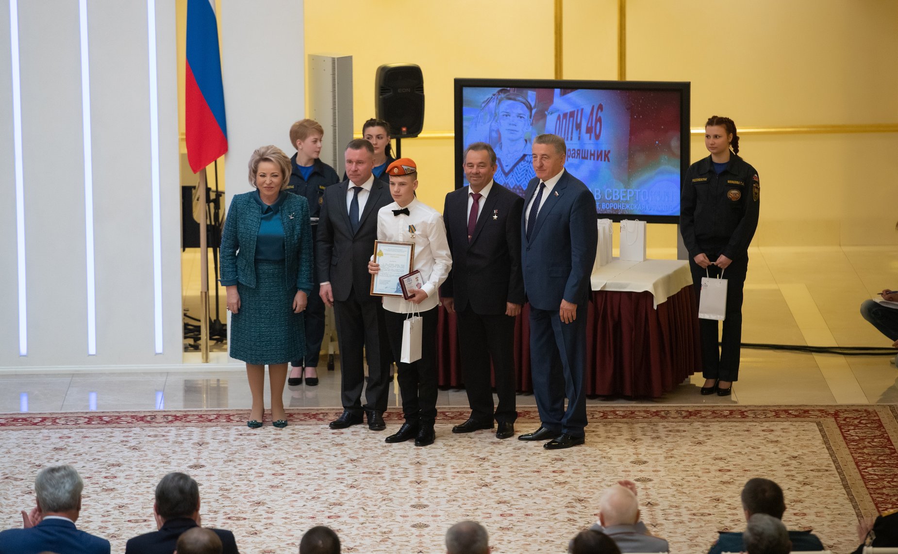 Награждение детей и подростков, проявивших мужество в экстремальных ситуациях и спасших человеческие жизни