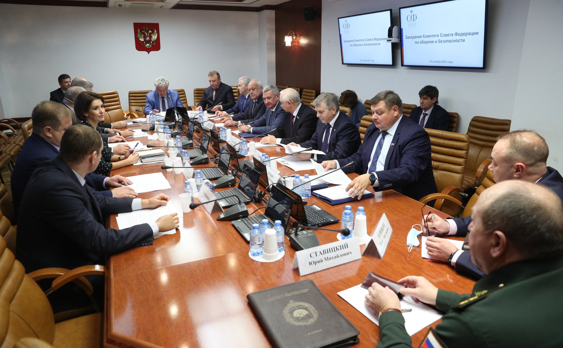 Заседание Комитета СФ по обороне и безопасности