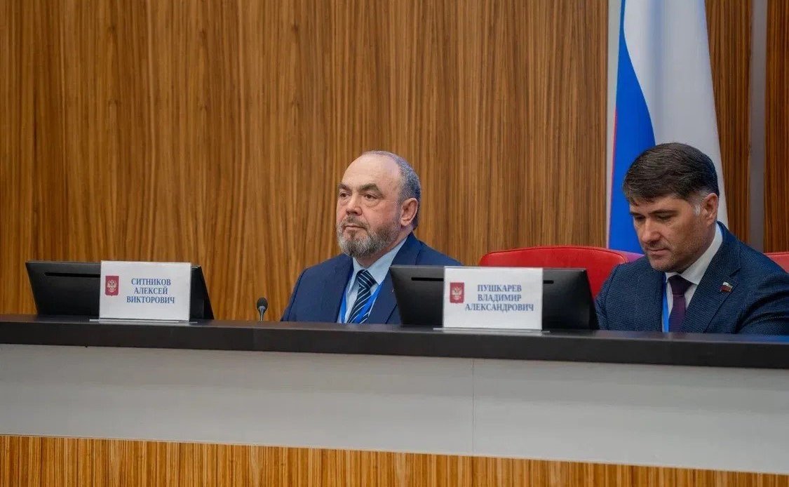 Алексей Ситников принял участие в форуме «Диалог парламентариев»