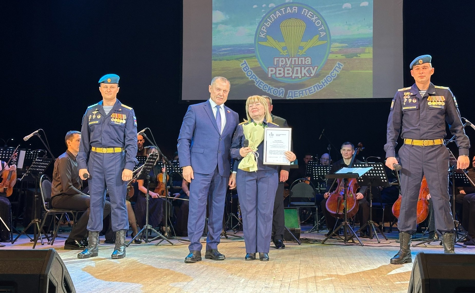 Игорь Мурог поздравил ансамбль Рязанского воздушно-десантного училища «Крылатая пехота» с 30-летием