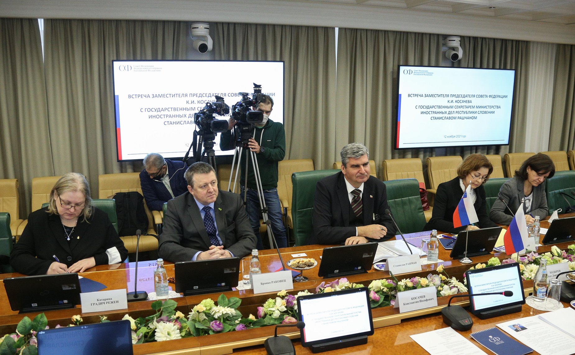Встреча заместителя Председателя СФ Константина Косачева с Государственным секретарем Министерства иностранных дел Республики Словении Станиславом Рашчаном