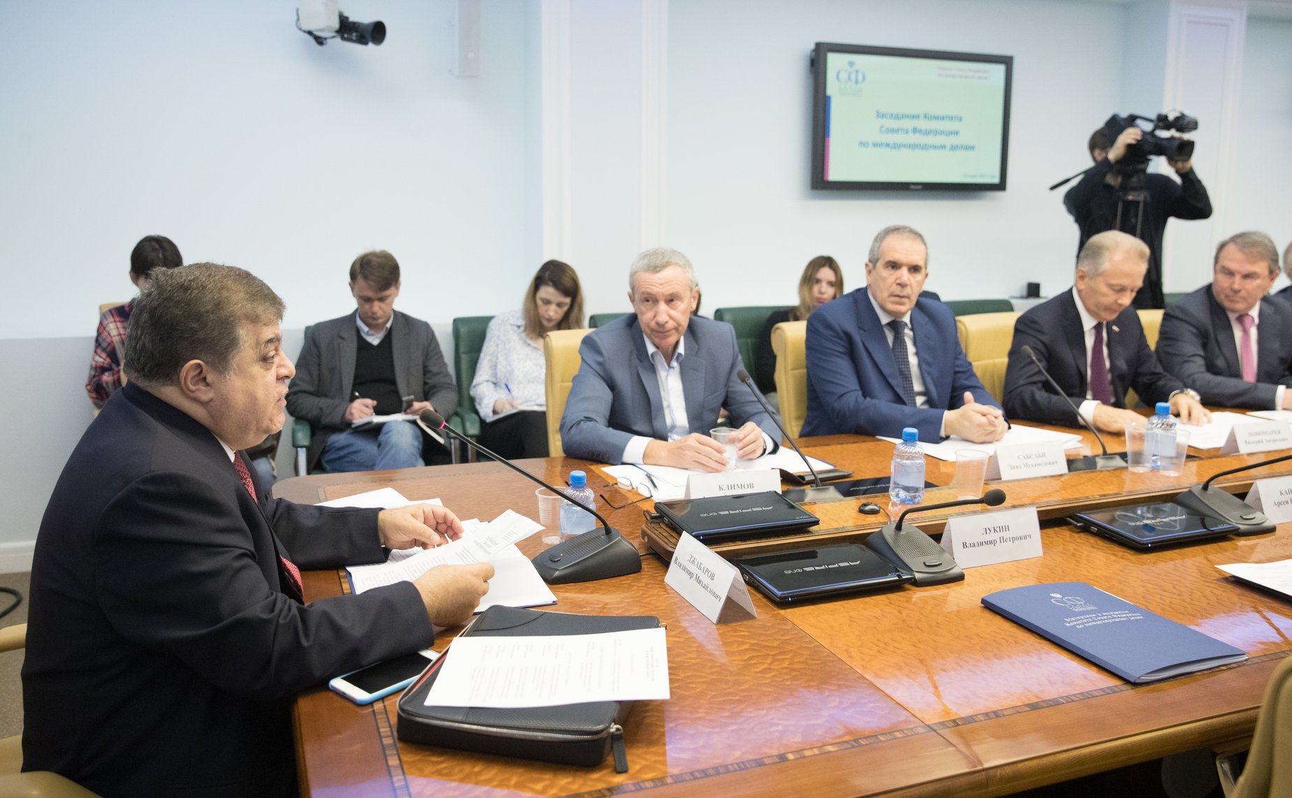Заседание Комитета СФ по международным делам