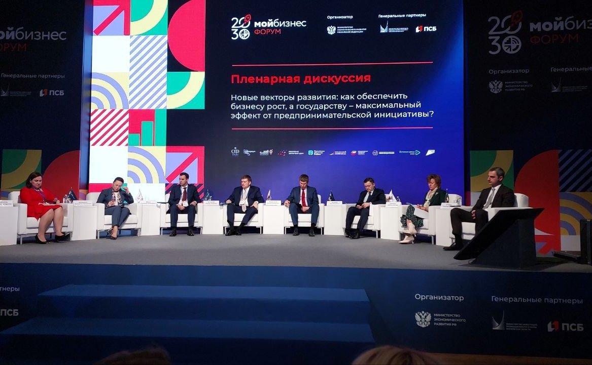 Николай Журавлев принял участие в пленарной дискуссии на тему «Новые векторы развития: как обеспечить бизнесу рост, а государству — максимальный эффект от предпринимательской инициативы?»