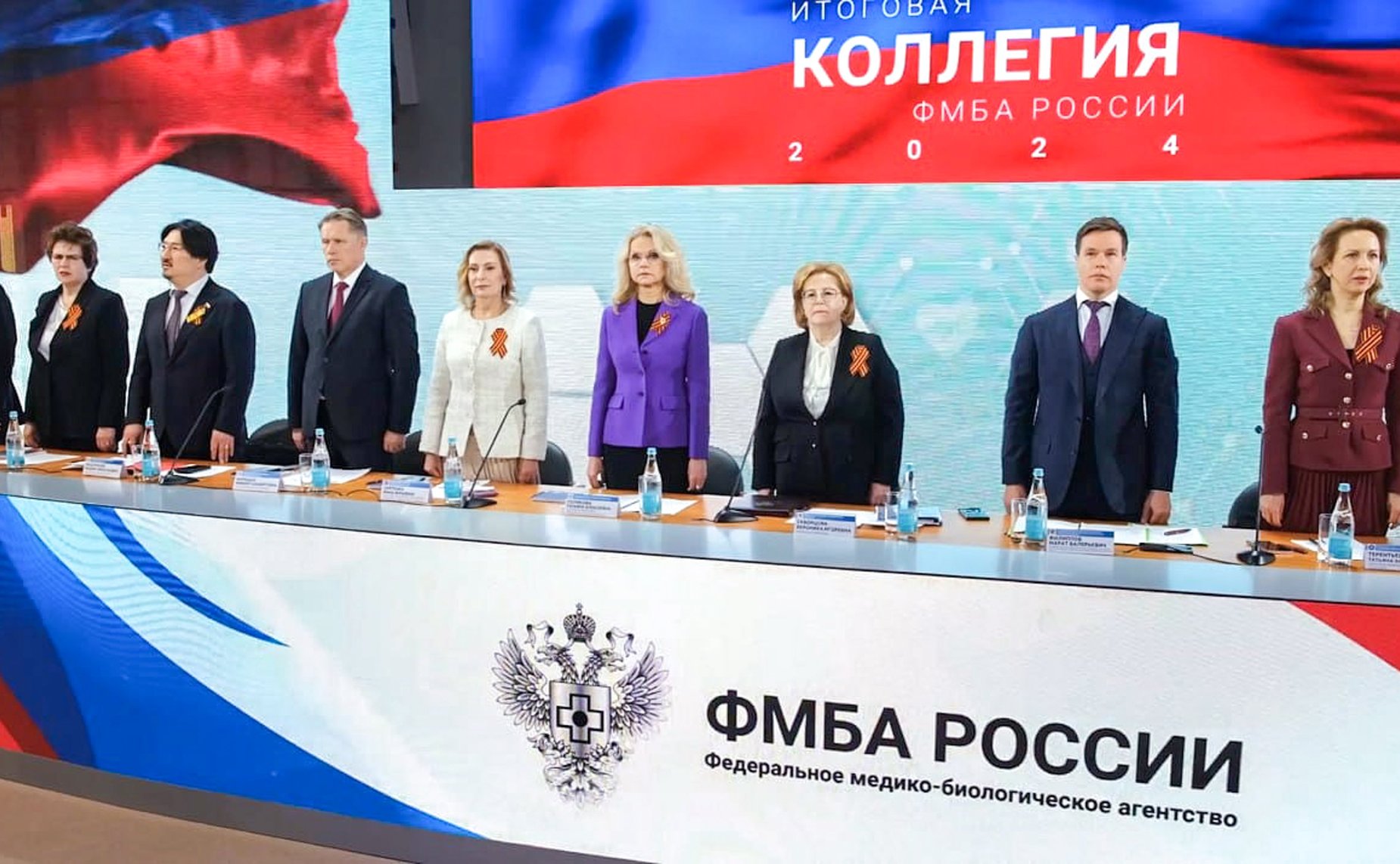 Заместитель Председателя СФ Инна Святенко приняла участие в расширенном заседании коллегии ФМБА России «Об итогах работы Федерального медико-биологического агентства в 2024 году и задачах на 2025 год»