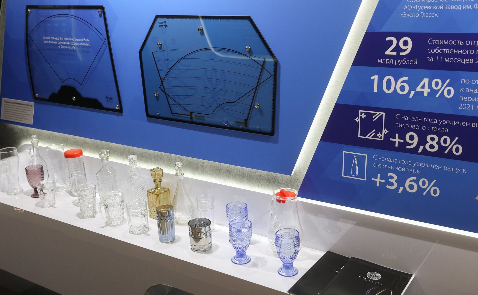 Валентина Матвиенко и Александр Авдеев посетили выставку, посвященную истории и культуре Владимирской области и основным направлениям развития региона