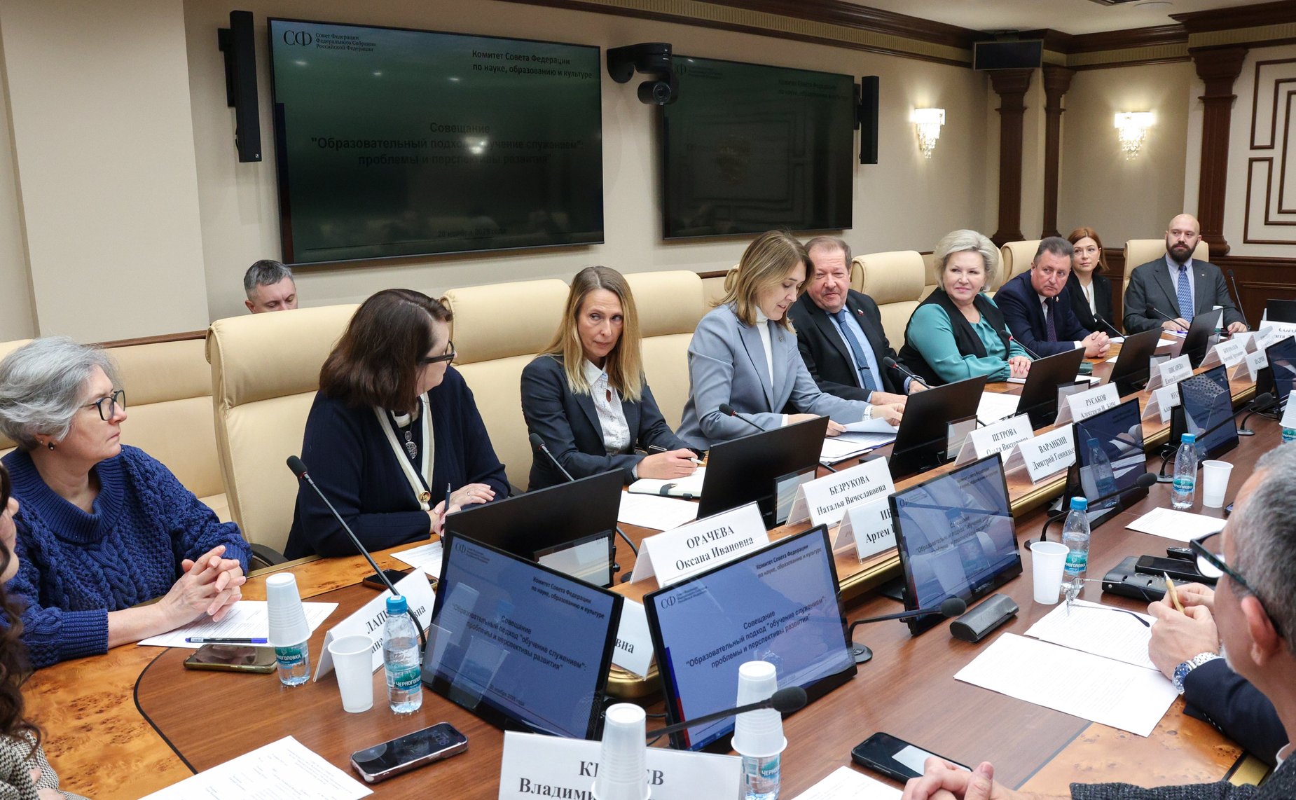 Совещание «Образовательный подход «Обучение служением»: проблемы и перспективы развития»