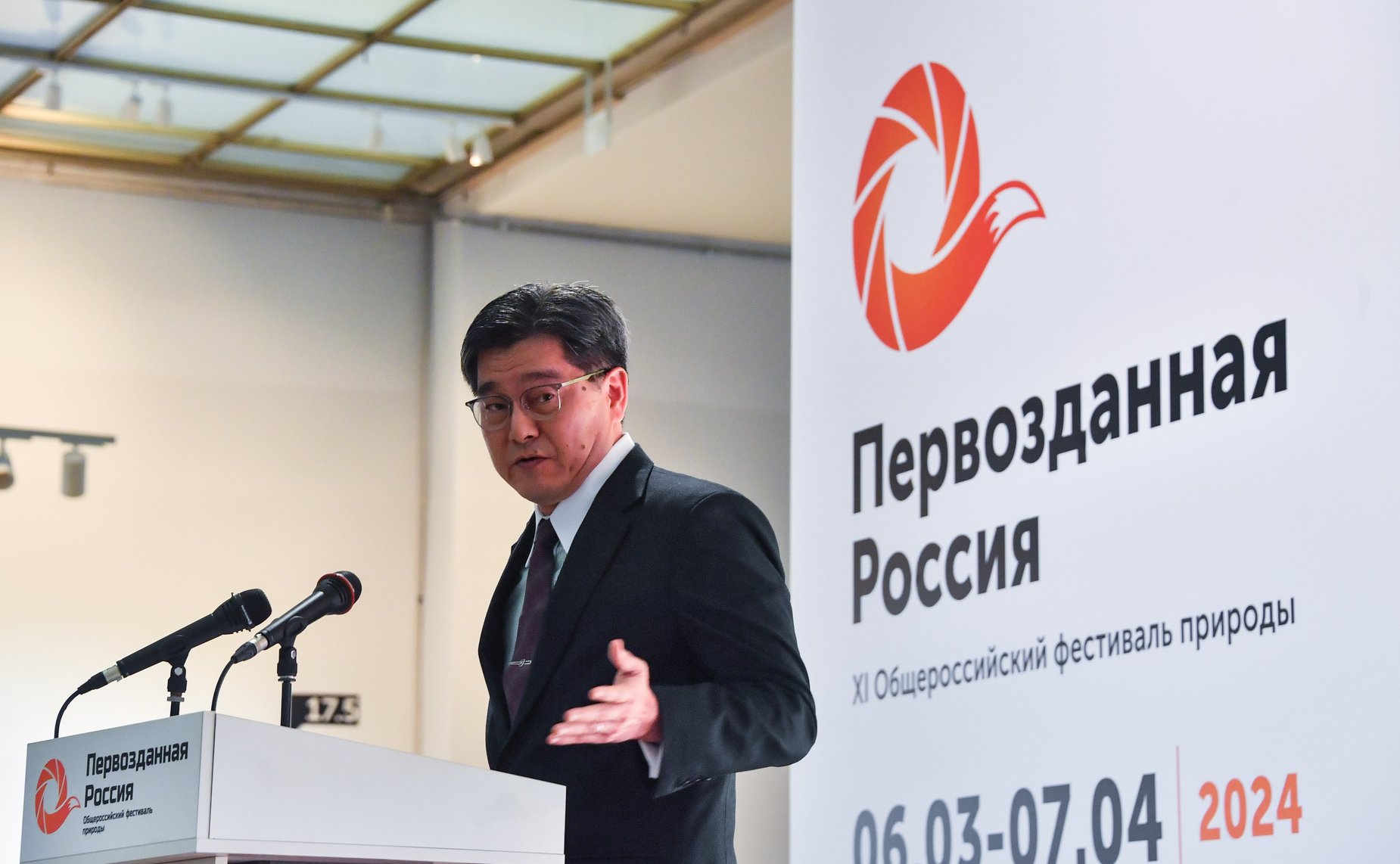 Открылие XI Общероссийского фестиваля природы «Первозданная Россия»