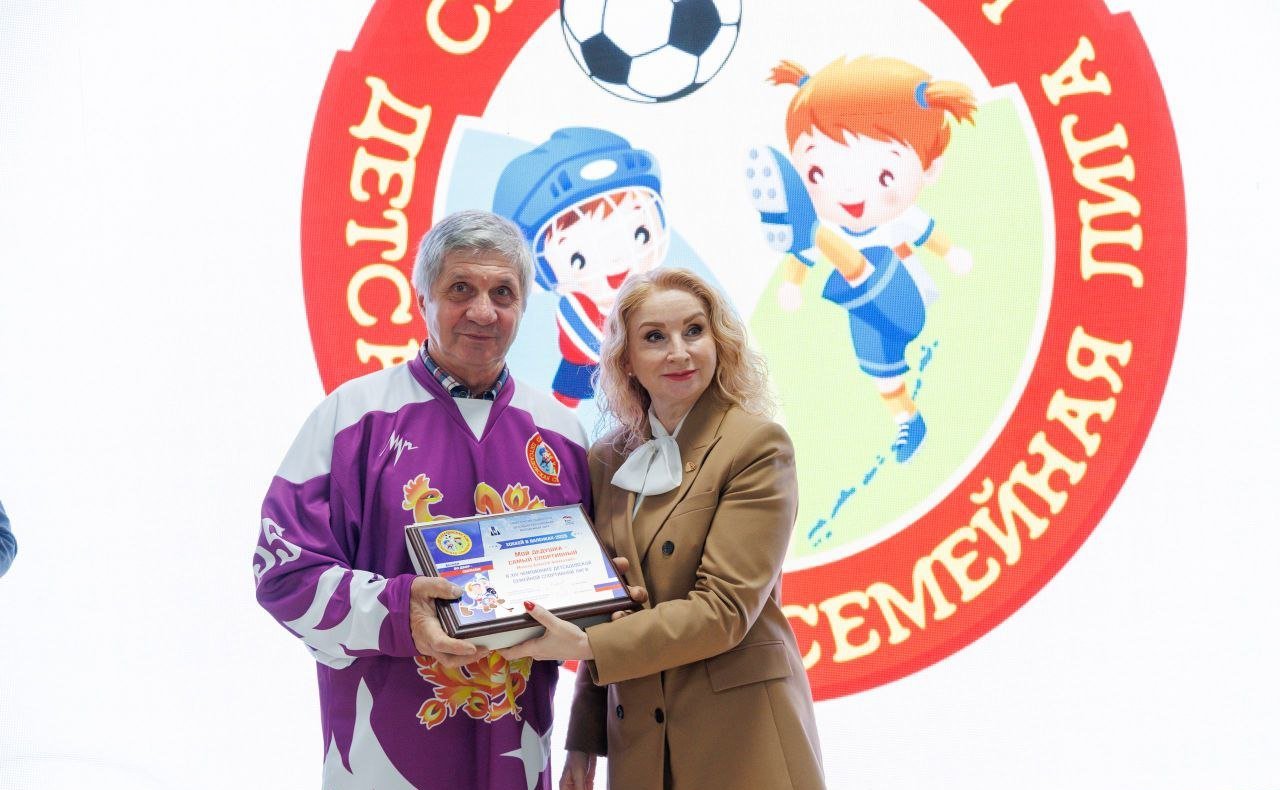 Нашему «Хоккею в валенках» – 15 лет!