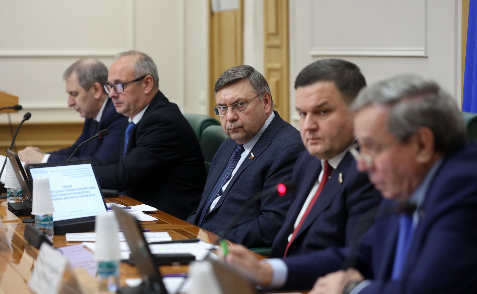 Совещание «О реализации отдельных положений Федерального закона «Об общих принципах организации местного самоуправления в единой системе публичной власти»