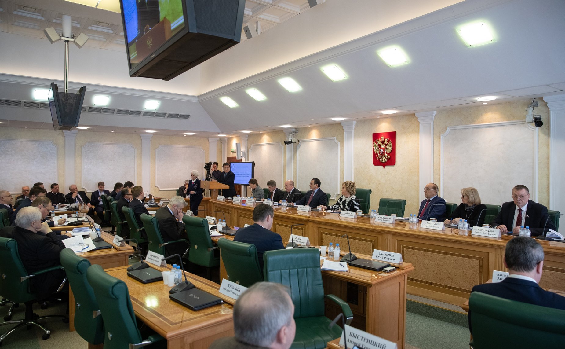 Заседание Научно-экспертного совета