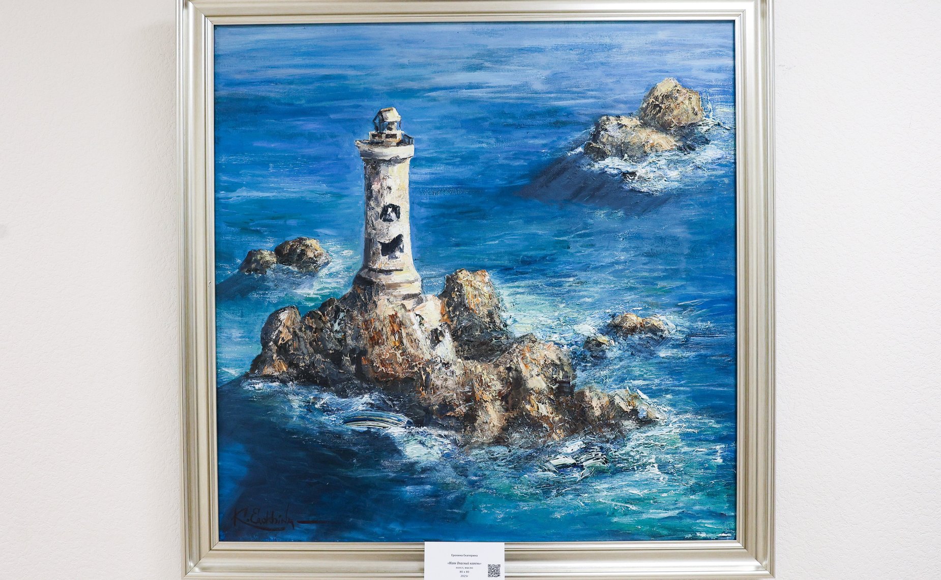 Открытие в Совете Федерации выставки работ наставников «БАСТИОН КУЛЬТУРЫ»