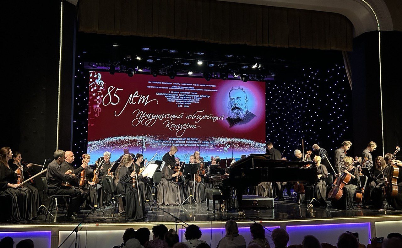 Екатерина Алтабаева вручила Благодарственное письмо Комитета Совета Федерации Севастопольской детской музыкальной школе № 1 им. Н.А. Римского-Корсакова