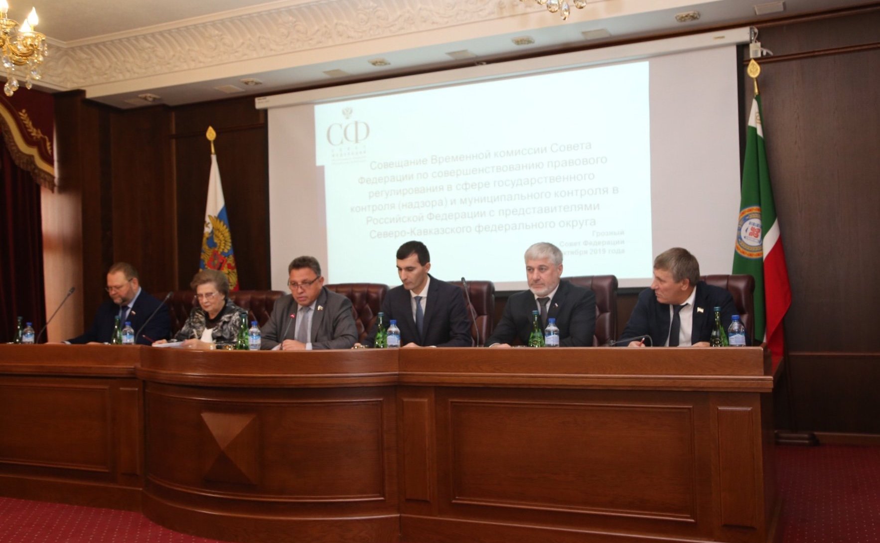 Рабочая поездка Временной комиссии СФ по совершенствованию правового регулирования в сфере государственного контроля (надзора) и муниципального контроля в Российской Федерации в Грозный