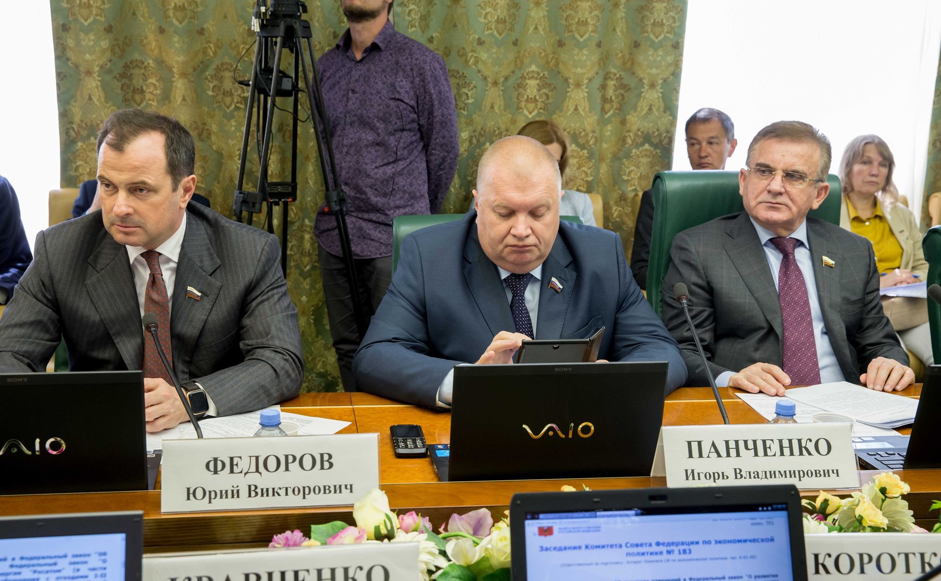 Заседание Комитета СФ по экономической политике