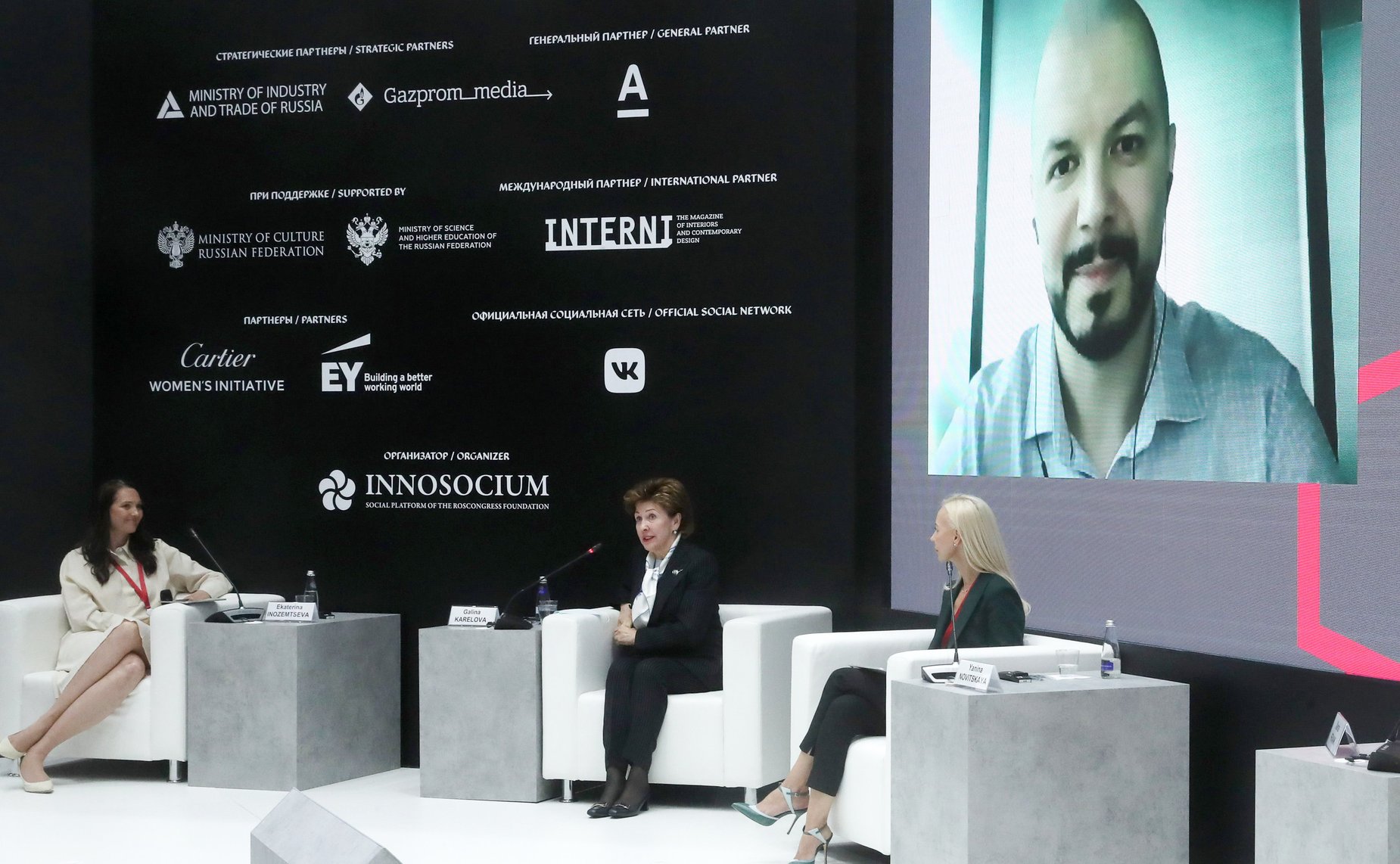 Галина Карелова приняла участие в работе сессии «Женщины и инновации: креатив как главный драйвер устойчивой экономики» на Петербургском международном экономическом форуме
