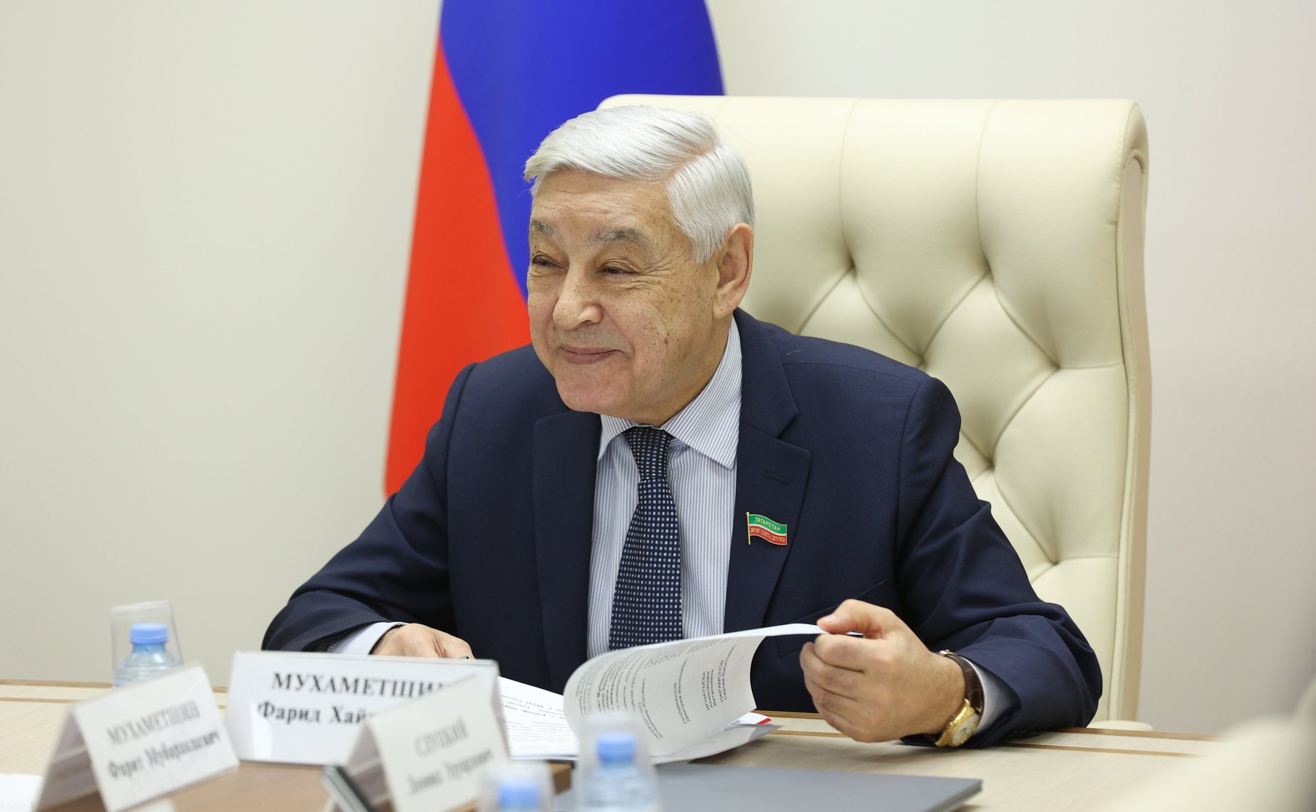 Фарид Мухаметшин