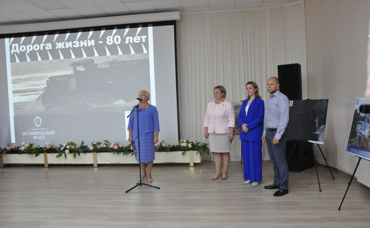 Елена Писарева в ходе поездки в регион приняла участие в открытии выставки детского рисунка, посвящённой «Дороге жизни»