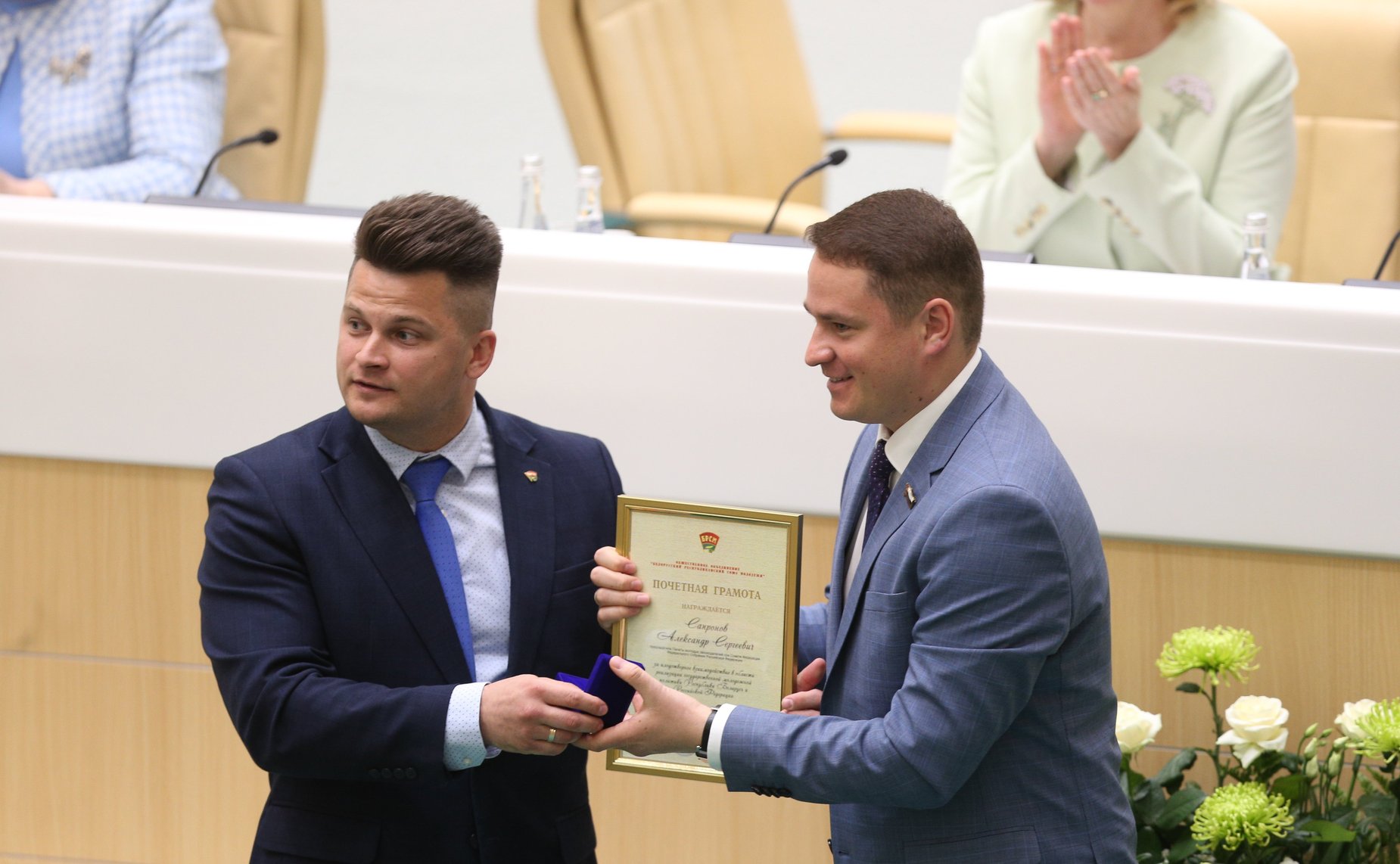 Пленарное заседание Форума молодых парламентариев: «Молодежь XXI века: сберегая наследие, развивая сотрудничество, приближая будущее»