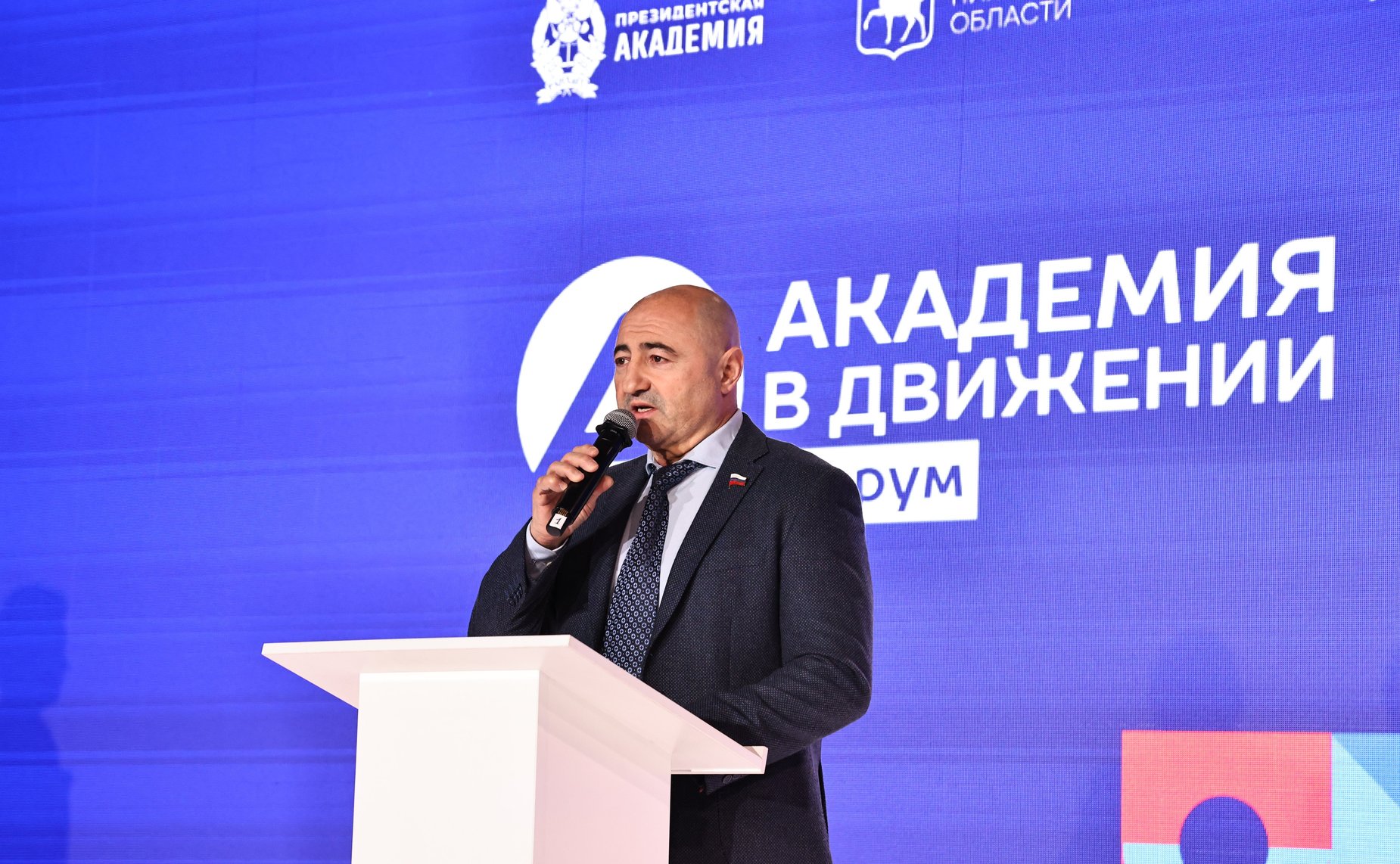 Александр Вайнберг