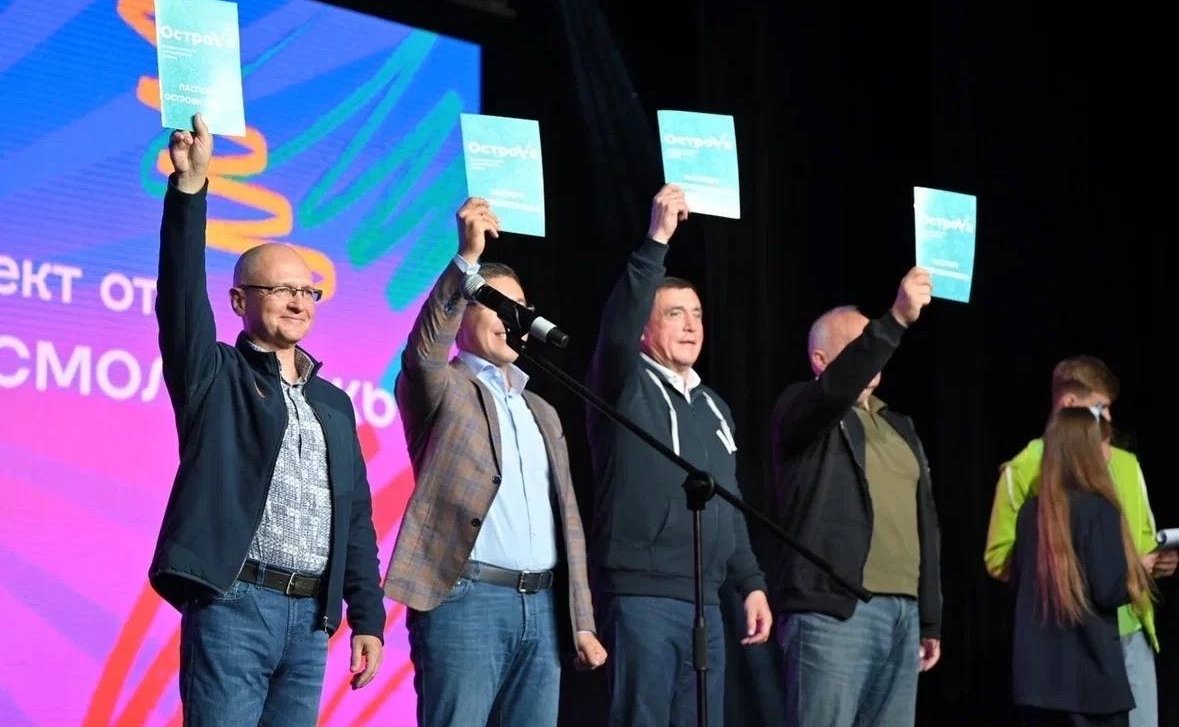 Андрей Хапочкин принял участие в церемонии открытия десятого Всероссийского молодёжного форума «ОстроVа» в Южно-Сахалинске