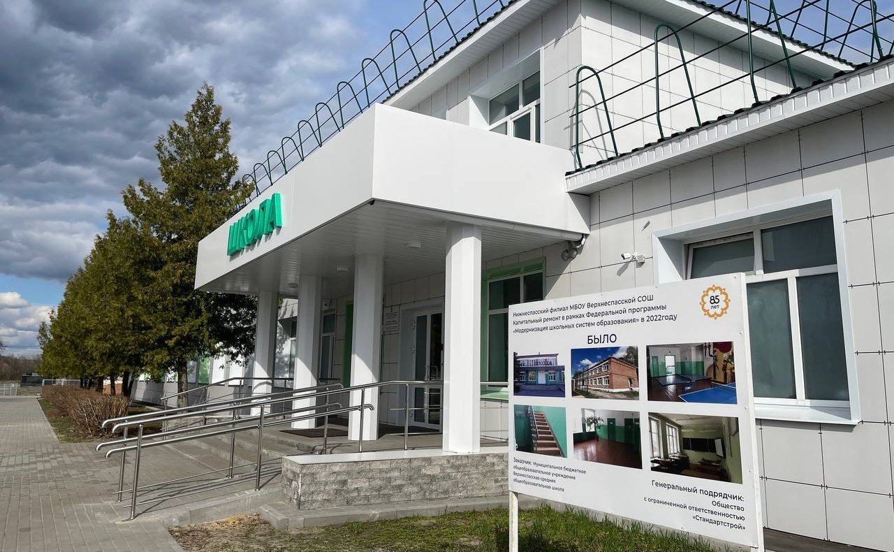 Михаил Белоусов провел мониторинг строительства и капитального ремонта школ в регионе