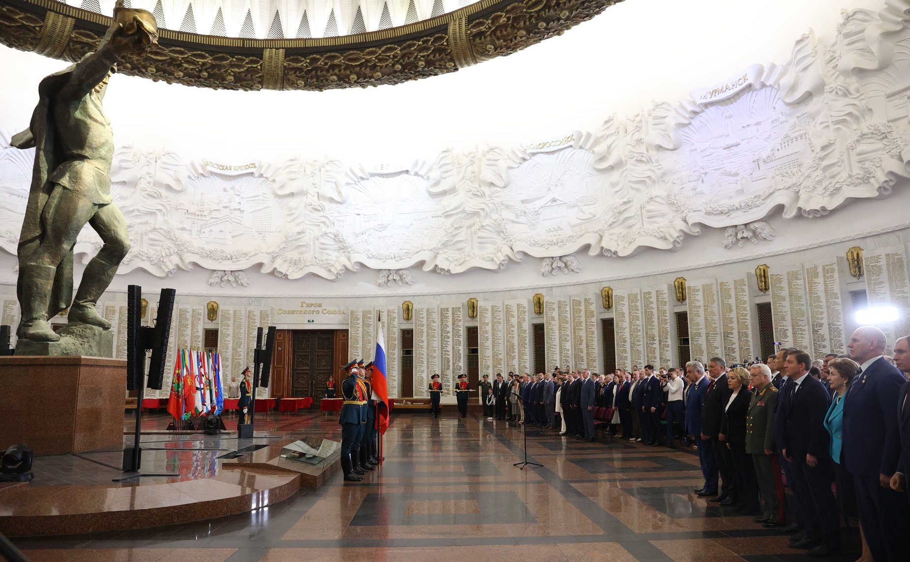 Торжественная церемония передачи «Мечей Победы» Городам воинской славы