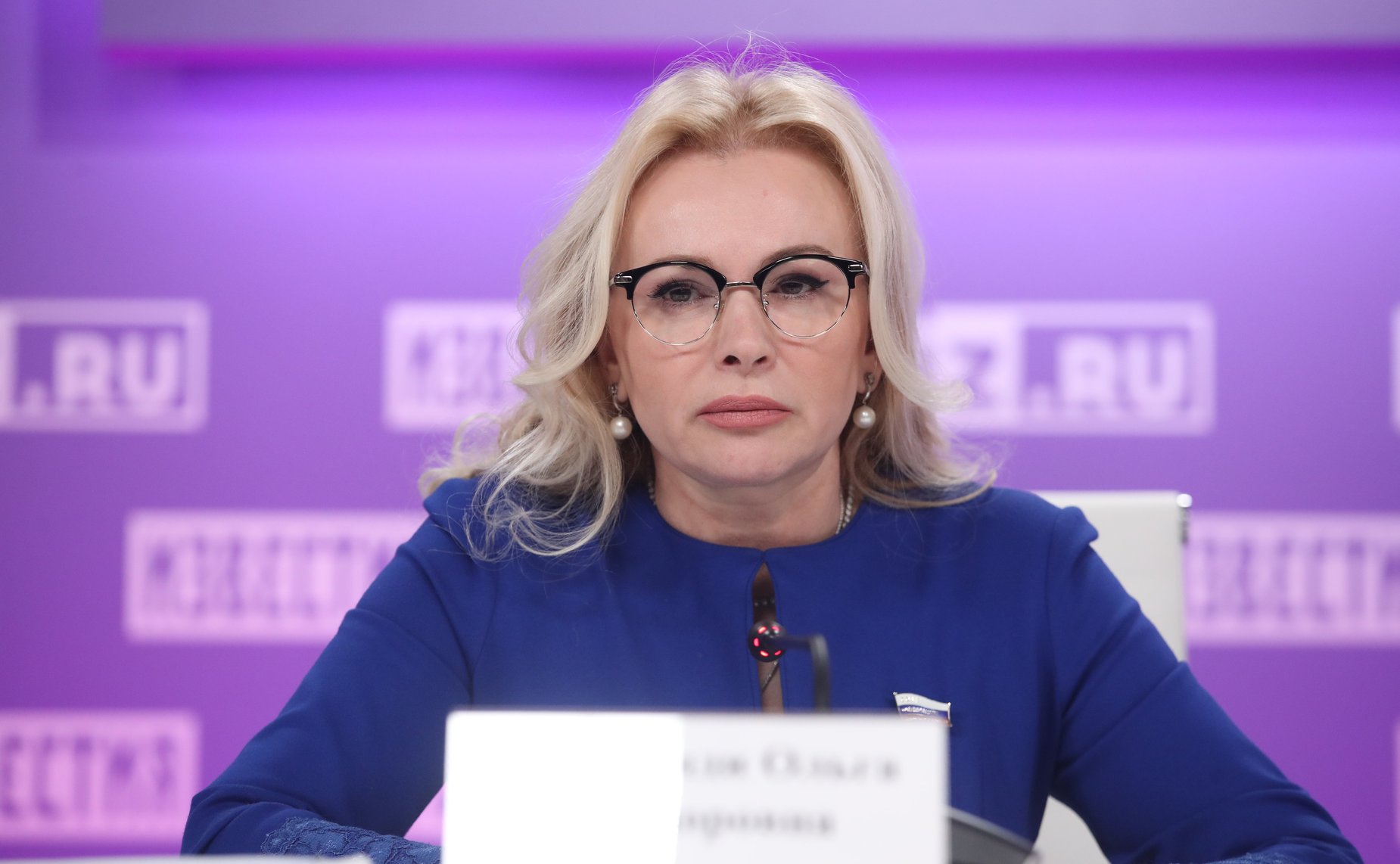 Ольга Ковитиди