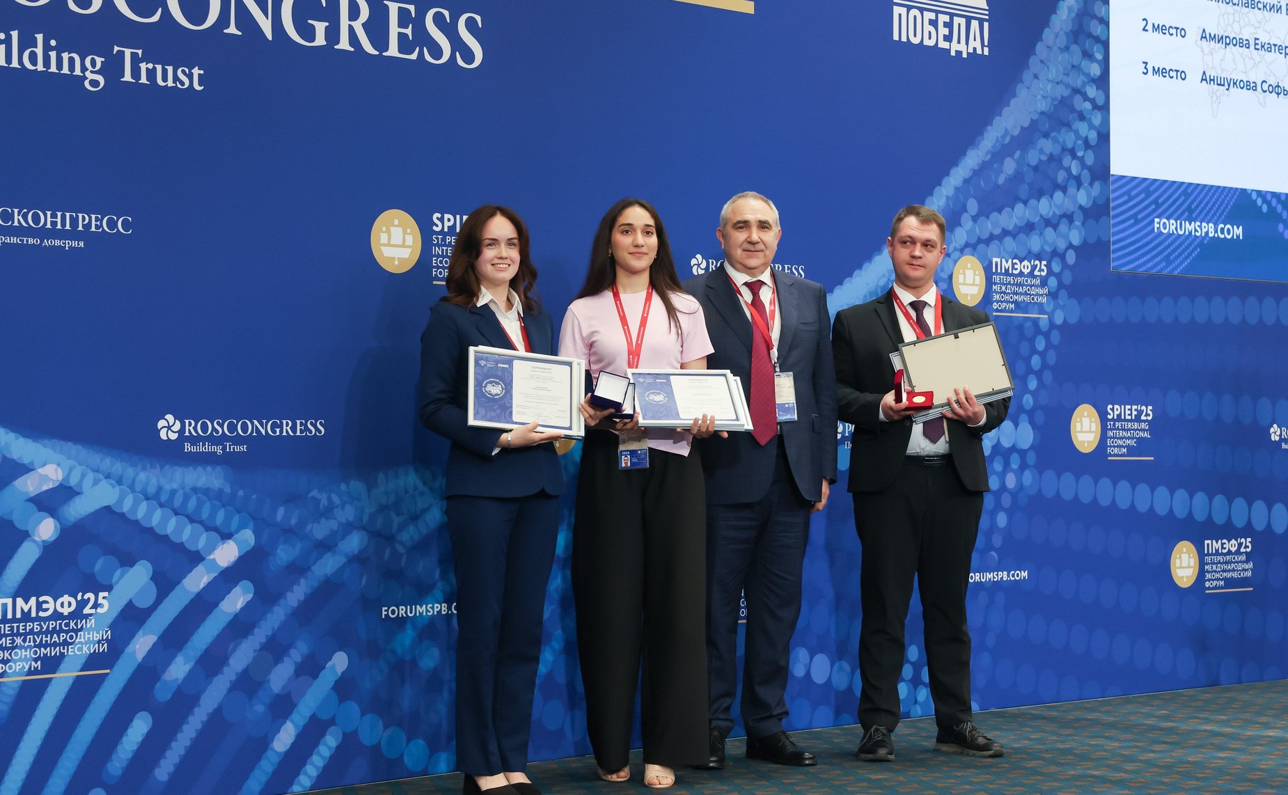 Торжественная церемония награждения победителей XXII сезона Всероссийского конкурса «Моя страна – моя Россия»