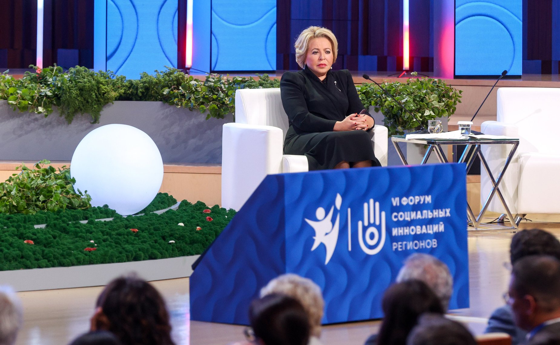 Валентина Матвиенко