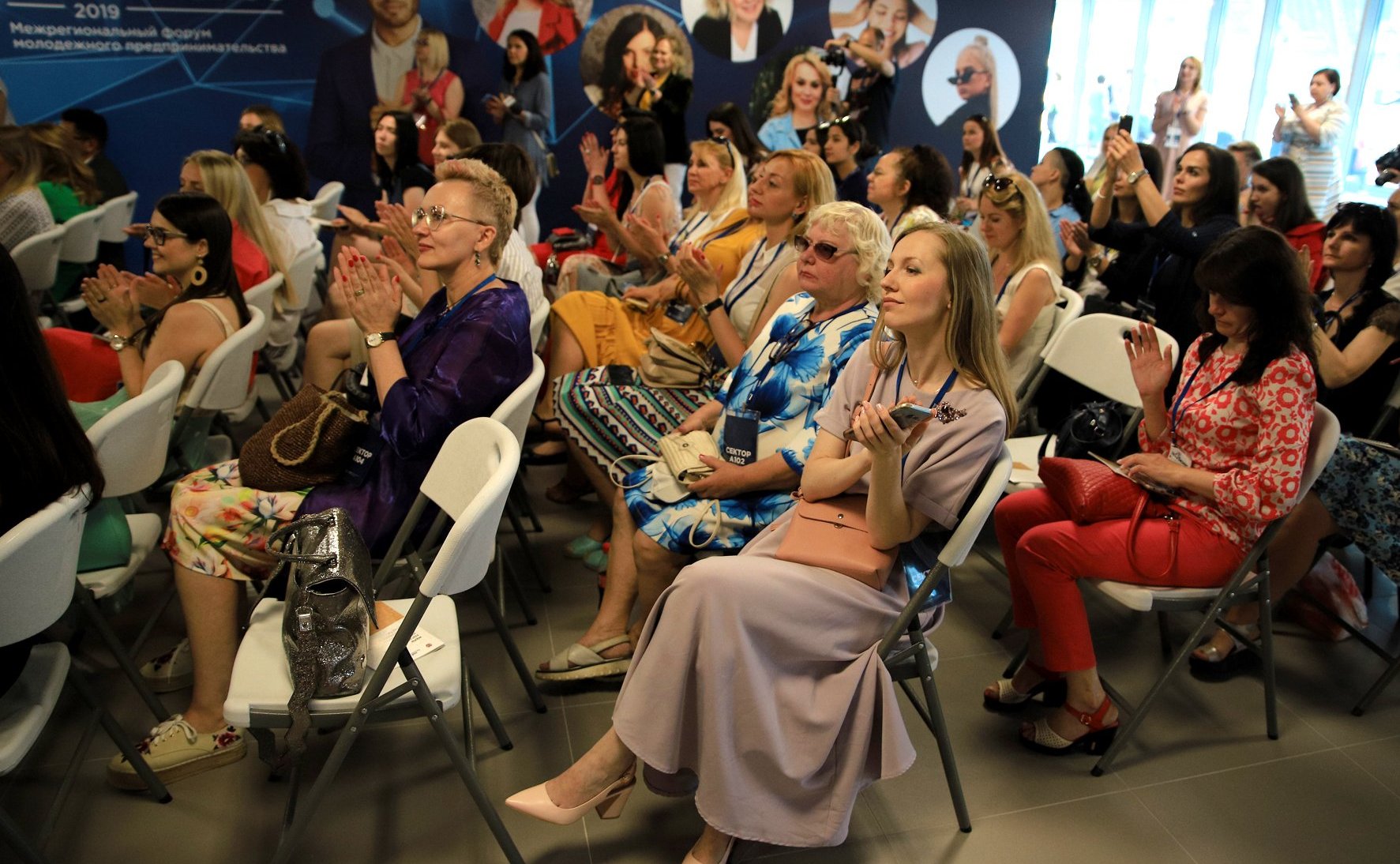 Межрегиональный форум «За бизнес»