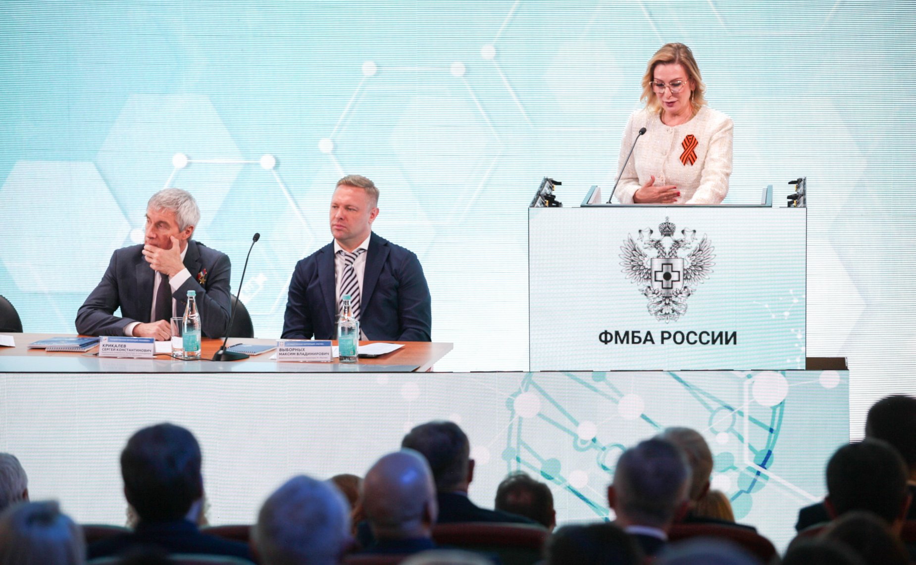 Расширенное заседание коллегии ФМБА России «Об итогах работы Федерального медико-биологического агентства в 2024 году и задачах на 2025 год»