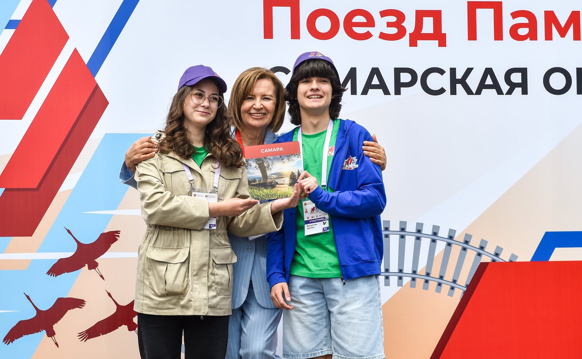 Участники проекта «Поезд Памяти» прибыли в Самару