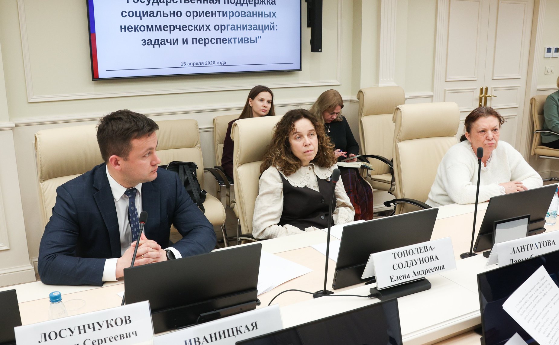 Круглый стол Комитета СФ по социальной политике на тему «Государственная поддержка социально ориентированных некоммерческих организаций: задачи и перспективы»