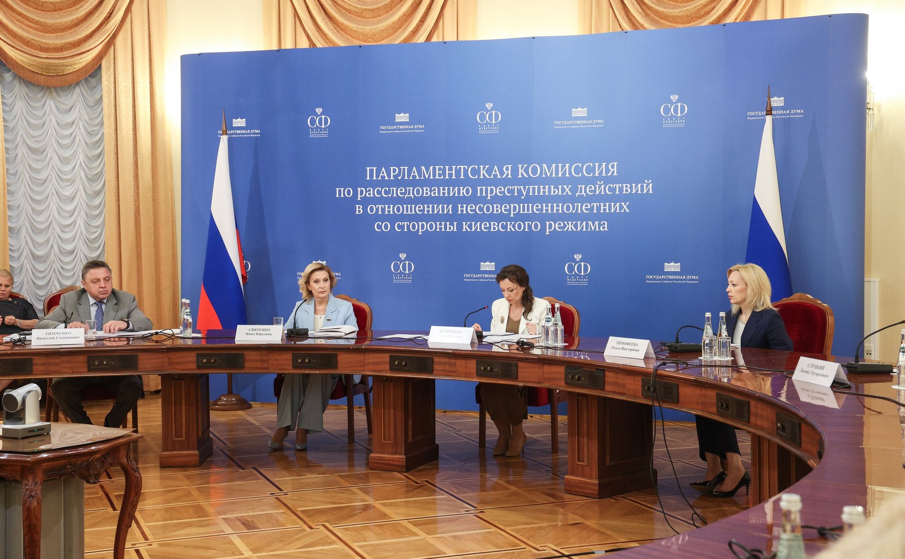Заседание парламентской комиссии по расследованию преступных действий в отношении несовершеннолетних со стороны киевского режима