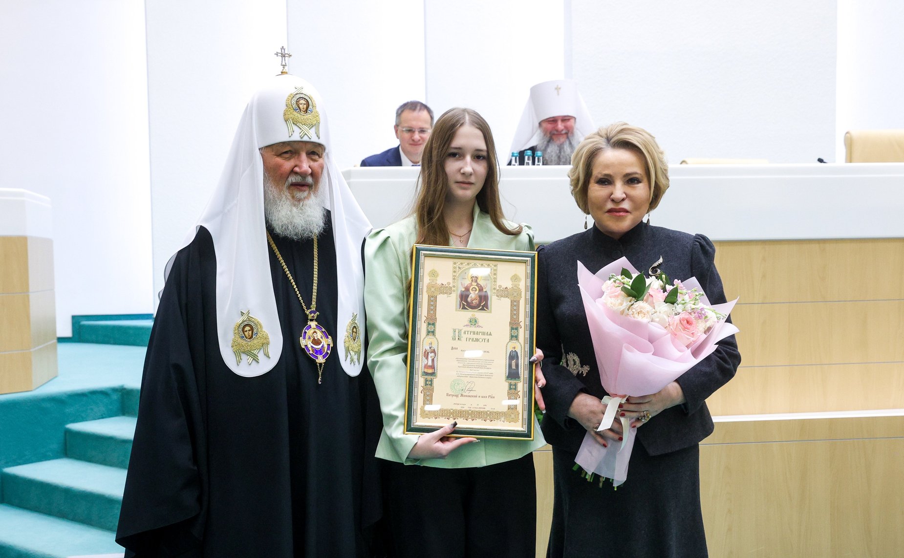 Пленарное заседание XIV Рождественских парламентских встреч