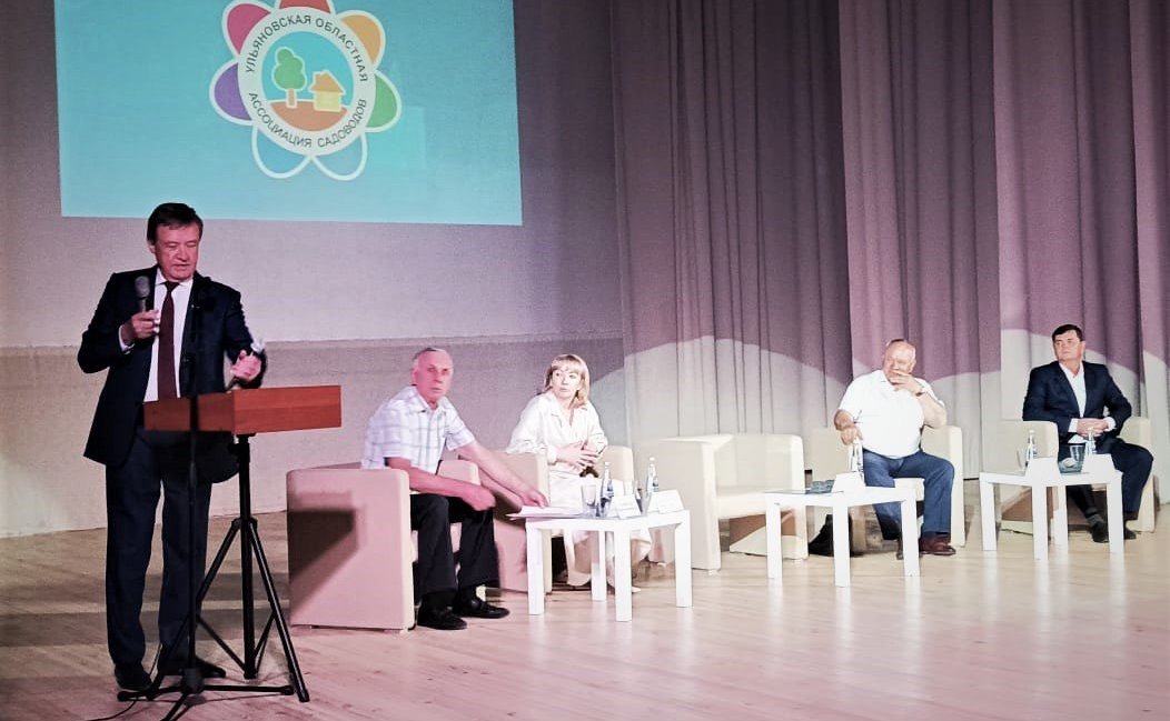 Сергей Рябухин выступил на конференции Ульяновской областной Ассоциации садоводов