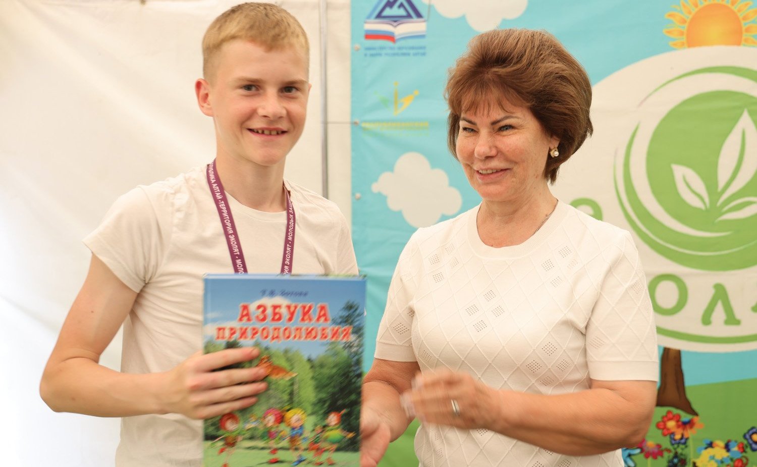 Татьяна Гигель в ходе поездки в регион приняла участие в открытии межрегионального фестиваля «Республика Алтай — территория Эколят — молодых защитников природы»