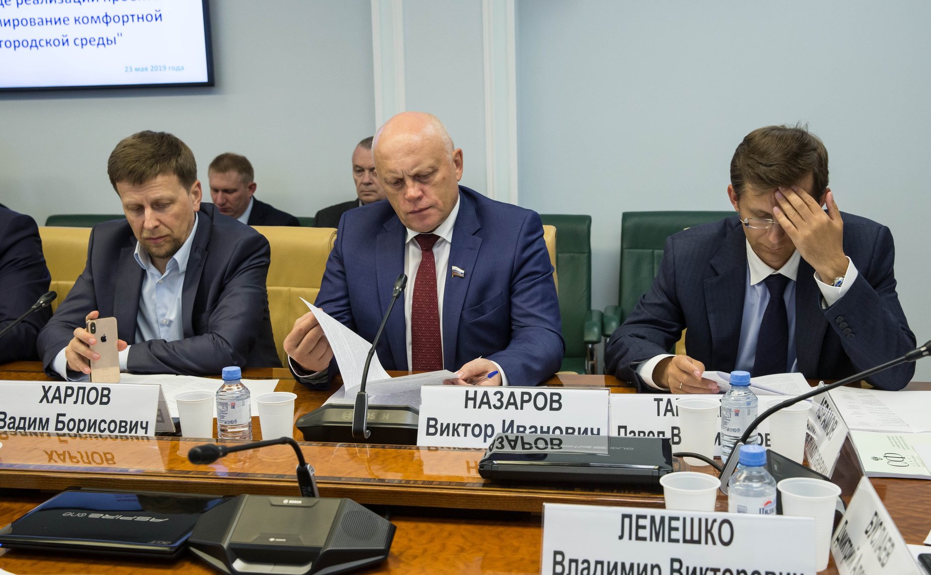 «Круглый стол» на тему «О ходе реализации проекта «Формирование комфортной городской среды»